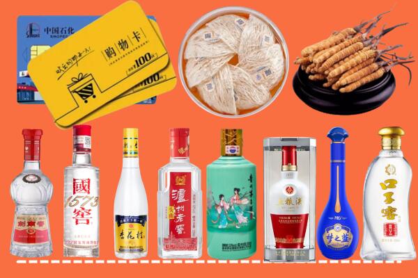 新市附近名酒回收