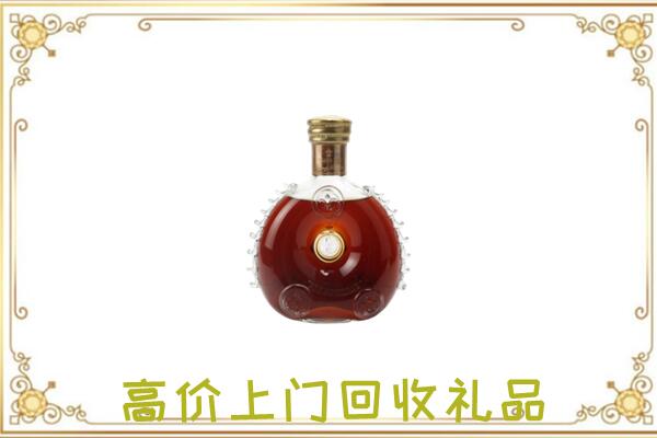 新市附近回收路易十三