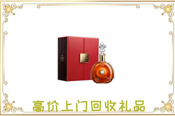新市附近回收人头马