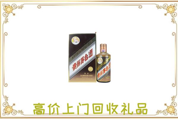 新市附近回收彩釉茅台酒