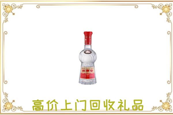 新市附近回收剑南春