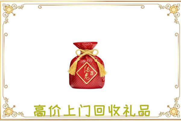 新市附近回收酒鬼酒